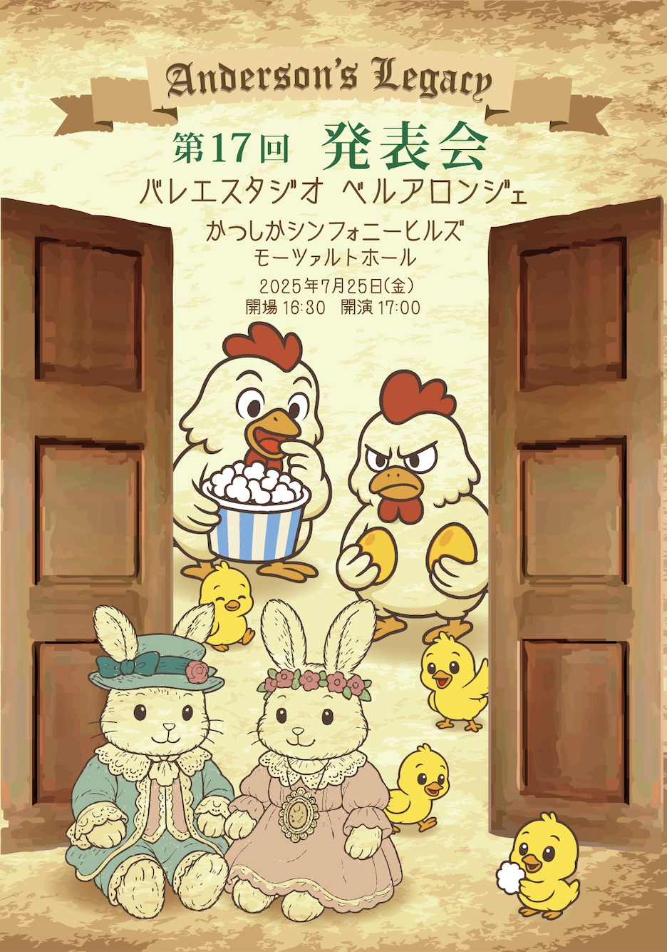 Screenshot 2025-07-06 at 12.25.20
